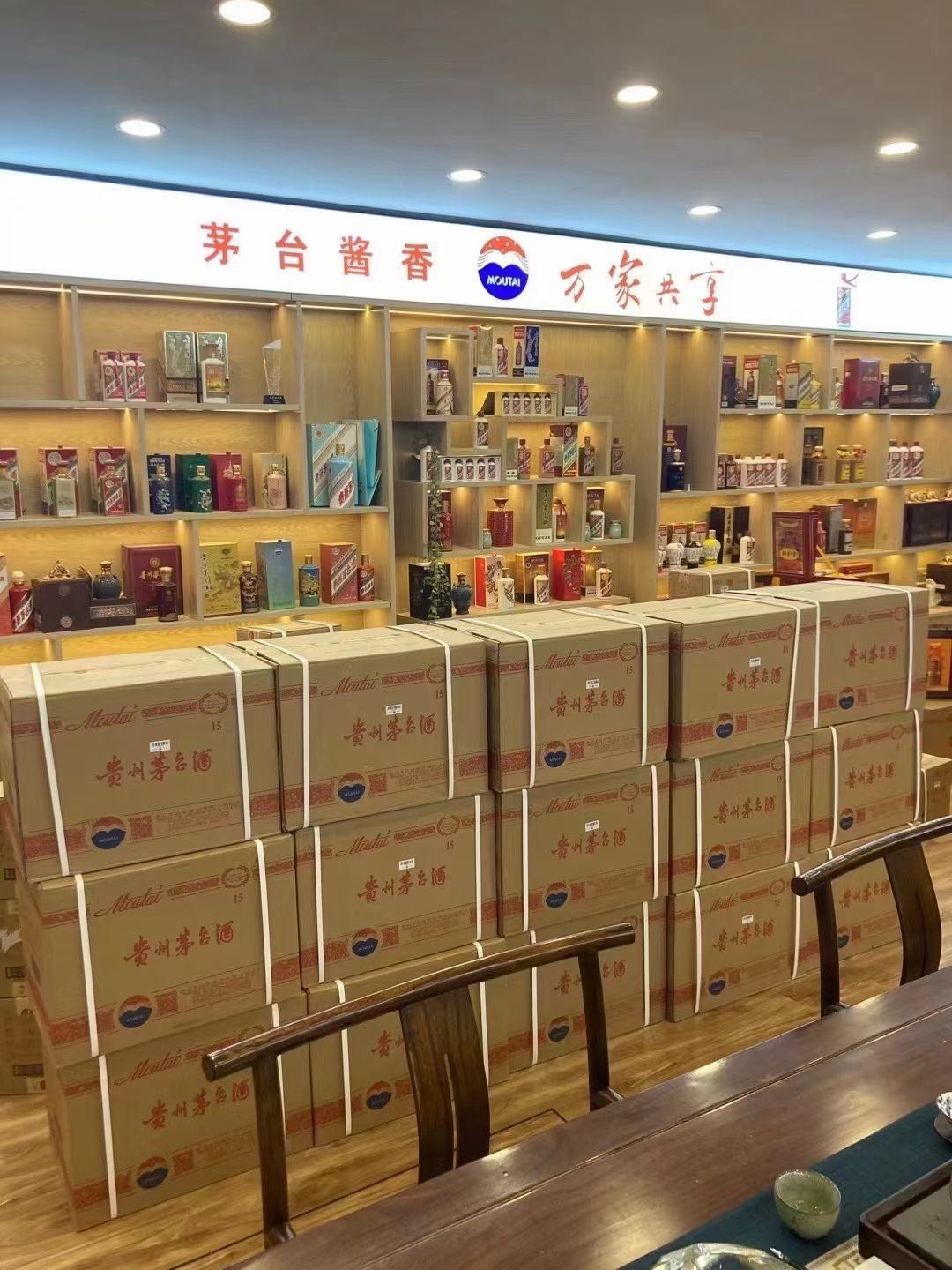 青松路街道临沂郯城15年茅台酒礼盒回收多少钱哪里回收(附近上门回收茅台酒）?