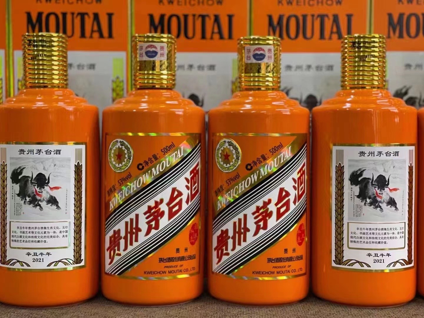 青松路街道德州齐河回收50年陈年茅台酒价格哪里回收(附近上门回收茅台酒）?